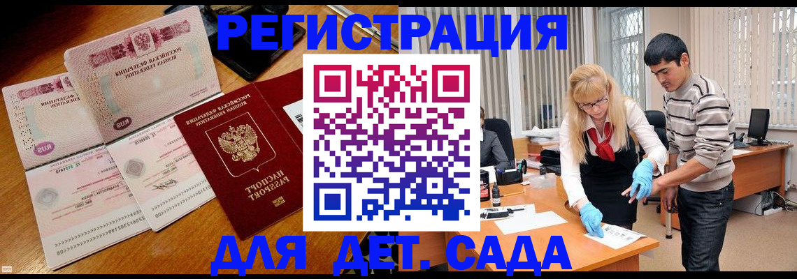 временная регистрация собственник в Исилькуле